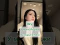 #кстати её зовут Тася. Тася привет,!