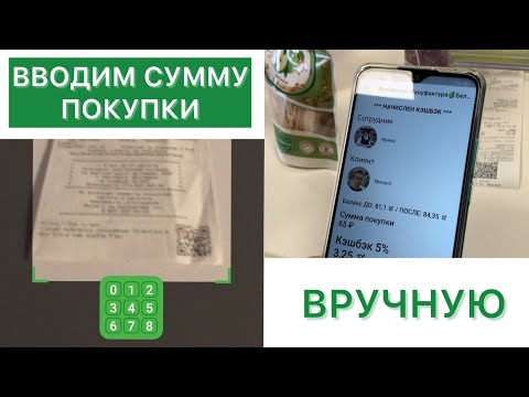 (i) Вводим сумму