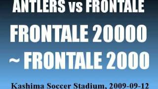 FRONTALE 20000 ～ FRONTALE 2000 (long ver.) 20090912