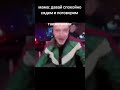 Жизненно#чистая правда#у кого также было отмечайтесь в коменты