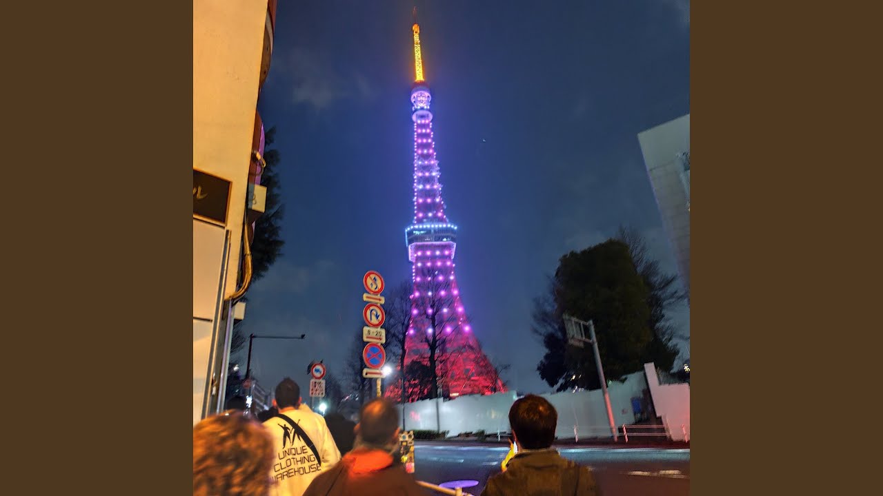 Watch Tokyo Tower on YouTube Watch Tokyo Tower on YouTube