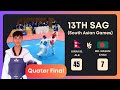 Kiran Bdr Ale 🇳🇵 Vs 🇧🇩 MD Masum Khan | 80 K.G. Quater Final | 13th South Asian Games | १३वौ साग