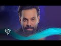 احمد جواد - انا شبيه (اوديو حصري) | 2019 | Ahmad Jwad - Ana Shbya