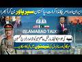 Islamabad Talks | Iran &amp; America | Field Marshal Asim Muneer &amp; Shahbaz Sharif | Layyah Point