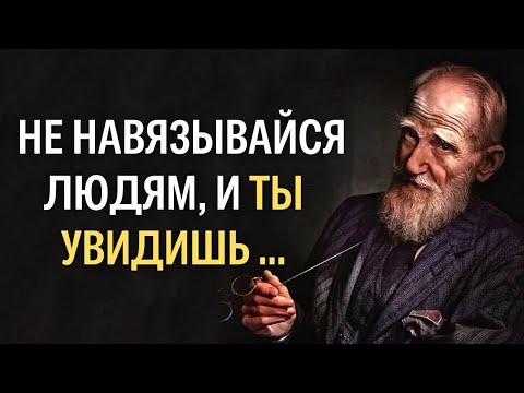 Видео: ЕСЛИ бы знать ЭТО раньше! Мудрые цитаты и высказывания Великих Людей всех времен.