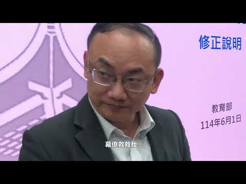 我們強迫教育部的官員現場聽完中文版lemon，這就是教育部讓我們120名學生等了快1小時的後果，儘管今日我們沒有得到滿意的答覆，但官員也受到了應有的懲罰，那就是聽完中文版lemon，