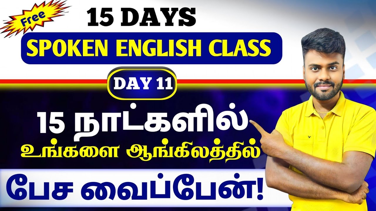 Day 11 | Free Spoken English Class in Tamil | Present Perfect Continuous Tense | Learn 12 Tenses |