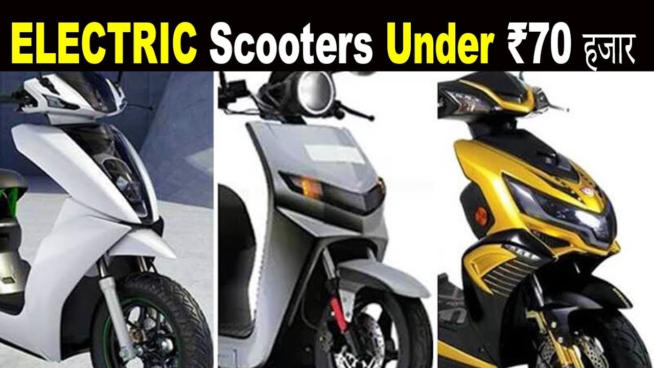 TOP 5 ELECTRIC Scooters Under 70000 in 2022 5 ELECTRIC Scooters With