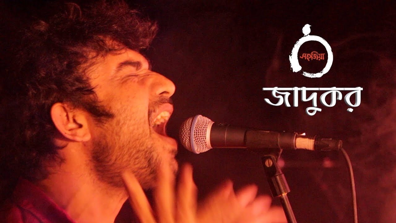 Jadukor by Shohojia (official music video)