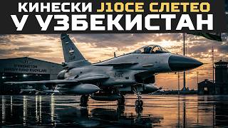 Kineski J10CE sleteo u Uzbekistan: ZAOKRET ka KINESKOJ vojnoj tehnici
