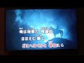 桃太郎侍の歌 (カラオケ) 三波春夫