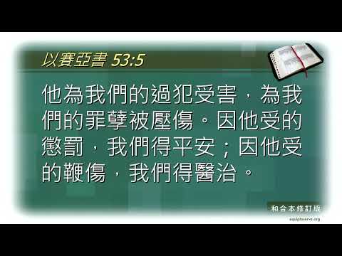 【土城聖潔堂｜20240324｜這人真是神的兒子】