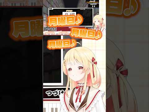漢字でGoで大好きな言葉が出てきて嬉しいかなちゃん【音乃瀬/ホロライブ切り抜き/#shorts】