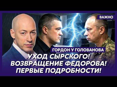 Гордон. Только что! Страшный удар по Крымскому мосту! Путин в истерике! Началась эвакуация!