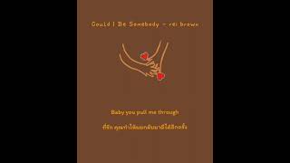 👫Could I Be Somebody -​ rei brown《ThaiSub》