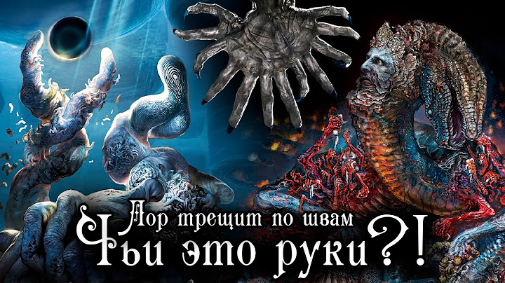 ЛОР ТРЕЩИТ ПО ШВАМ! ПОХОД МЕССМЕРА ЭТО ПОХОД… ГОДФРИ?! | ELDEN RING SO FREAKING DEEP LORE