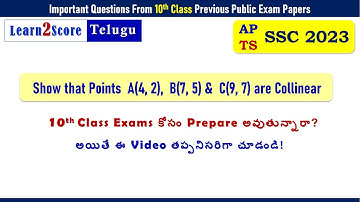 Collinear Points | 10th Coordinate Geometry Important Problems in Telugu