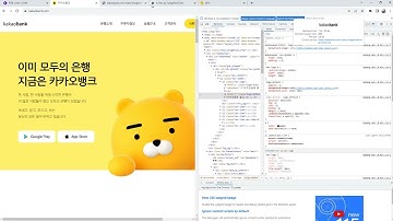 23 08 09, HTML, CSS 강좌, 130강, 카카오뱅크 상단바 구현, 1부, 작업 1 ~ 3