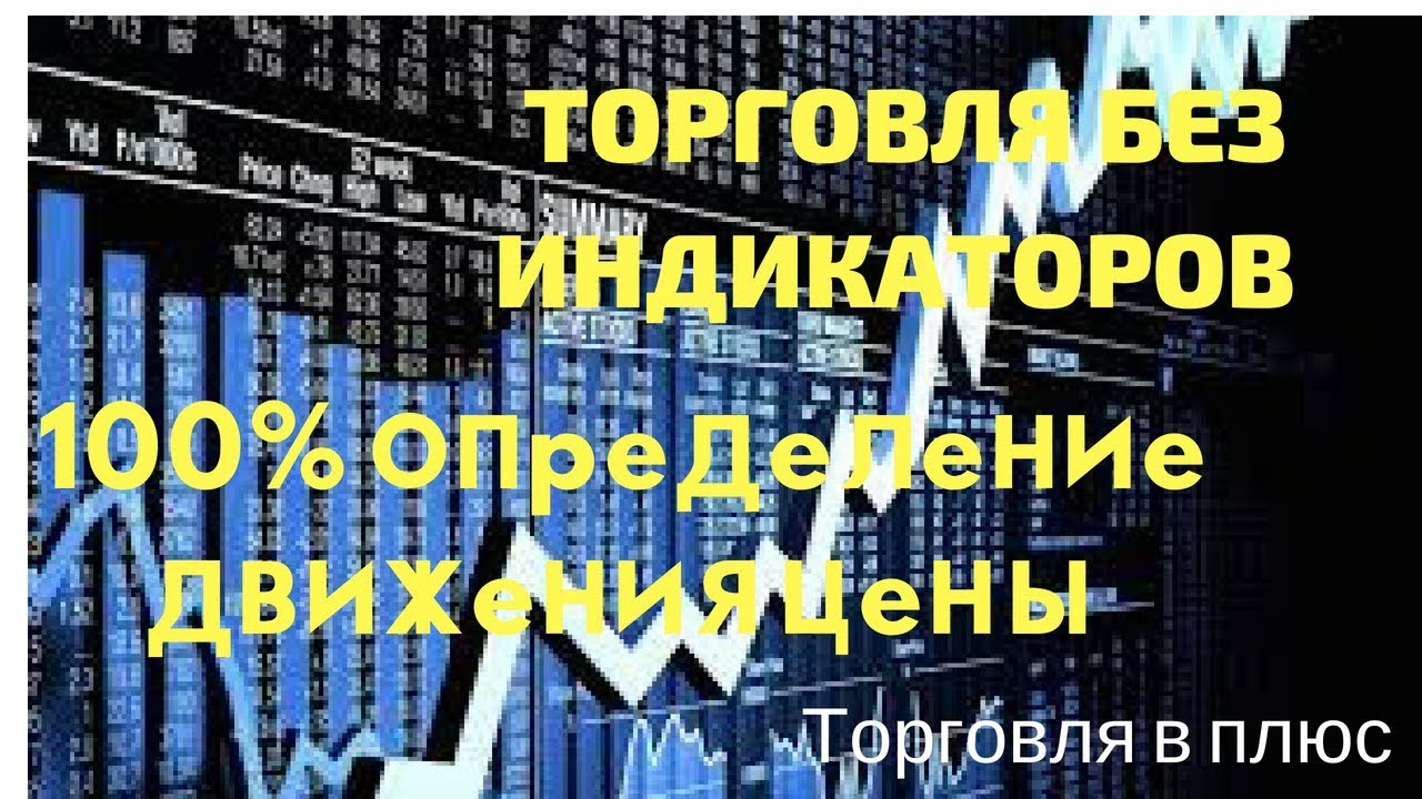 зигзаг при торговле на форекс зигзаг при торговле на форекс