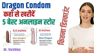 Dragon Condom kaha se kharide aur kitna discount - 5 बेस्ट अनलाइन स्टोर for Dragon Condom screenshot 4