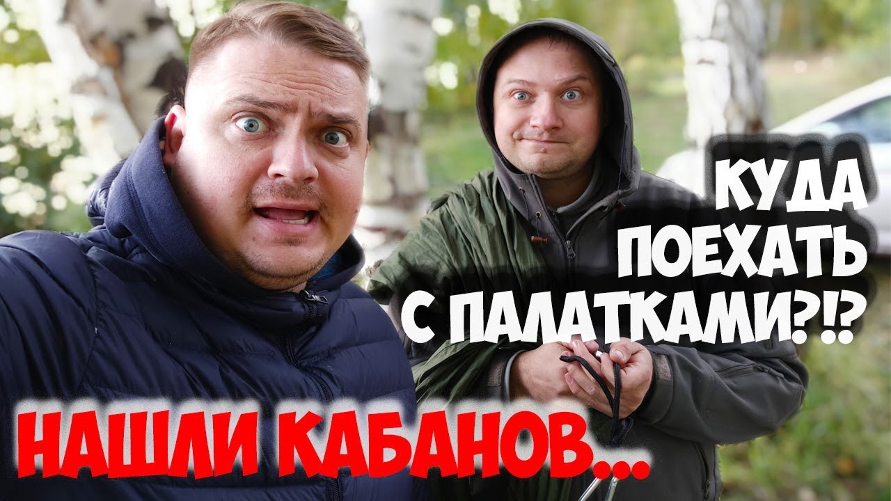 Самара автокемпинг на волге