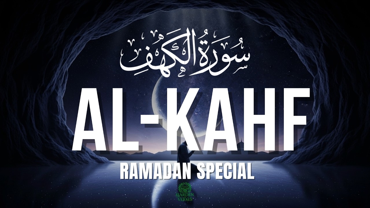 Surah Al Kahf Recitation | Quran for Friday Light, Peace & Protection 🌌 | #surahkahaf #surahkahf