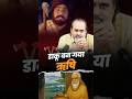 एक डाकू की कहानी || आचार्य प्रशांत #AcharyaPrashant #shorts