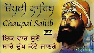 Chaupai sahib sabad kirtan full path#sabadkirtan #waheguru #waheguruji #wahegurusimran #waheguru