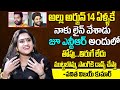 Vanitha Vijayakumar shares an interesting incident with Allu Arjun