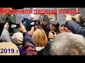 Прибытие первого поезда в Симферополь/из Санкт-Петербурга 25 декабря