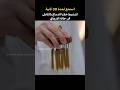تنشيط خلايا المخ لايك اشتراك 