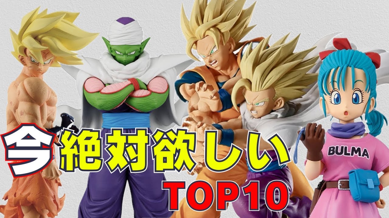Top 10 Dragon Ball Figures I Need to Pre-Order Right Now: Dragon