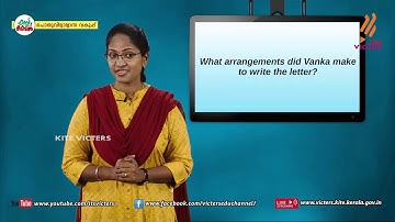 KITE VICTERS STD 10 English Class 51 (First Bell-ഫസ്റ്റ് ബെല്‍)