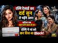 “मैं पाई-पाई को मोहताज हो गई थी…” Rashami Desai का दर्दनाक खुलासा, मां को किया था Block
