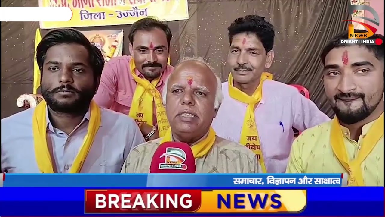 मिनेष जयंती पर निकली विशाल रैली, दिया जागरूकता का संदेश