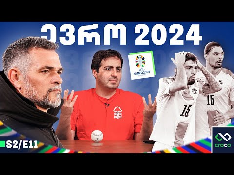 სანიოლმა შემადგენლობა დაასახელა • ქართული ჯუდოს ტრიუმფი