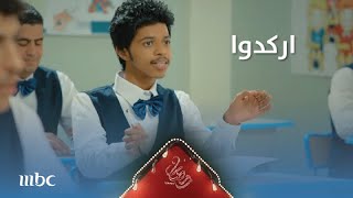 هايبر لوب | دندنة.. اركدوا