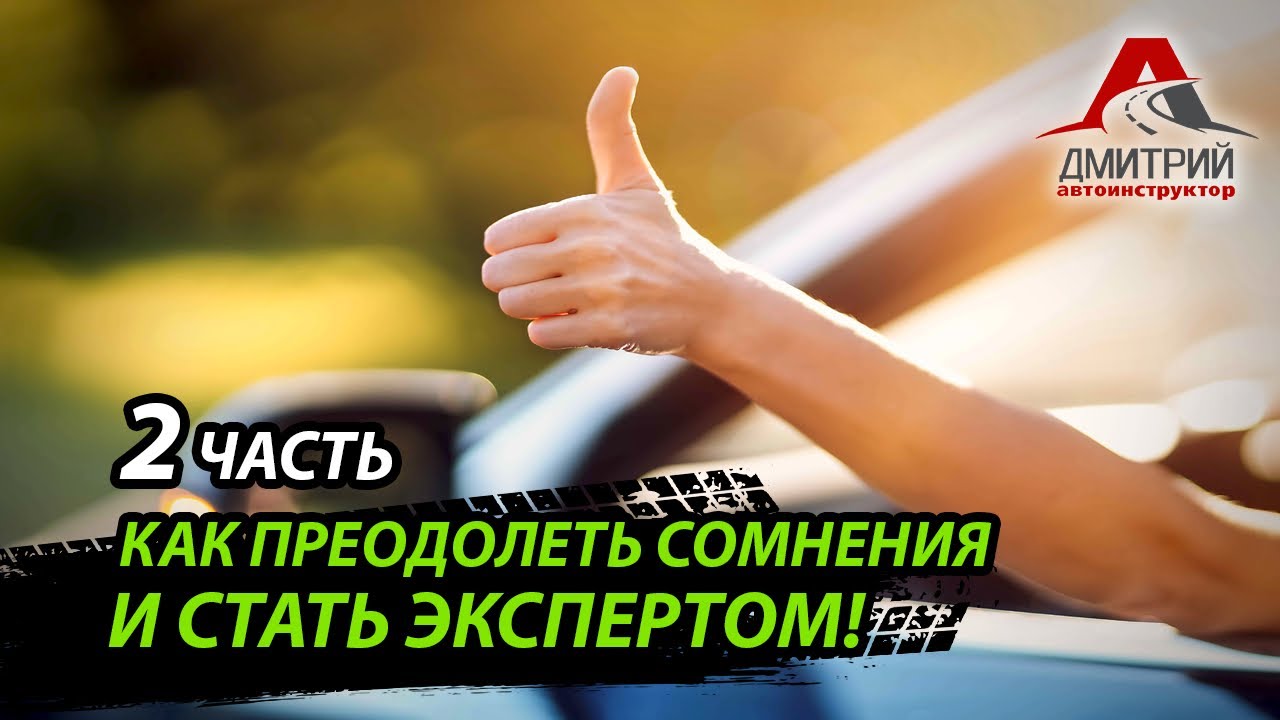 Развороты и повороты на механике - YouTube