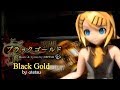 [30fps FULL Len Rin] Black Gold | ブラックゴールド