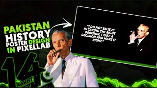 14 August Poster Graphics Design In PixelLab || Waqas Tricks screenshot 1