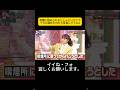若槻に詰められるとしんどいけどウイカに詰められたら反省しそうww #上田と女が吠える夜 #上田晋也 #大久保佳代子 #MEGUMI