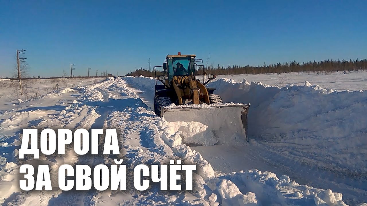 Ямал авто ноябрьск