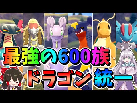 ソードシールド タツベイの種族値 わざ 特性など能力と入手方法 ポケモン剣盾 攻略大百科