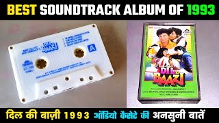 Best Soundtrack Album of 1993 । Dil Ki Baazi 1993 Movie Audio Cassette Review And Unknown Facts