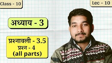 Class 10th ncert math exercise 3.5 question no. 4 all parts in hindi
