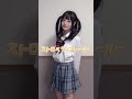 #dance #制服 ストロベリーフレーバー好き🍓