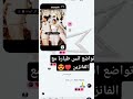 محدا بيشبه فناني جيناك محدا بيشبه فناني جيناك