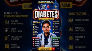 Diabetes Explained In 60sec😳