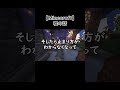 【Minecraft】嘘の話 #shorts #minecraft #マイクラ #マインクラフト