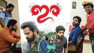 Ira Malayalam Full Movie Review | Unni mukundan, Gokul Suresh Gopi